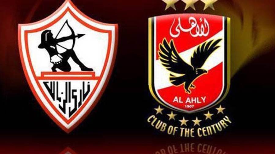 مشاهدة مباراة الأهلي والزمالك بث مباشر اليوم في القمة 123 بد