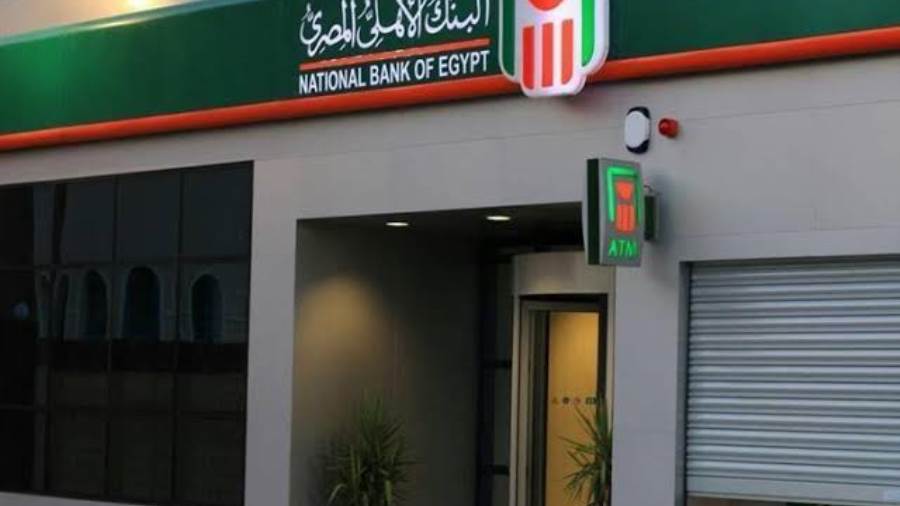 طريقة أخذ قروض بالبطاقة الشخصية فقط 2021