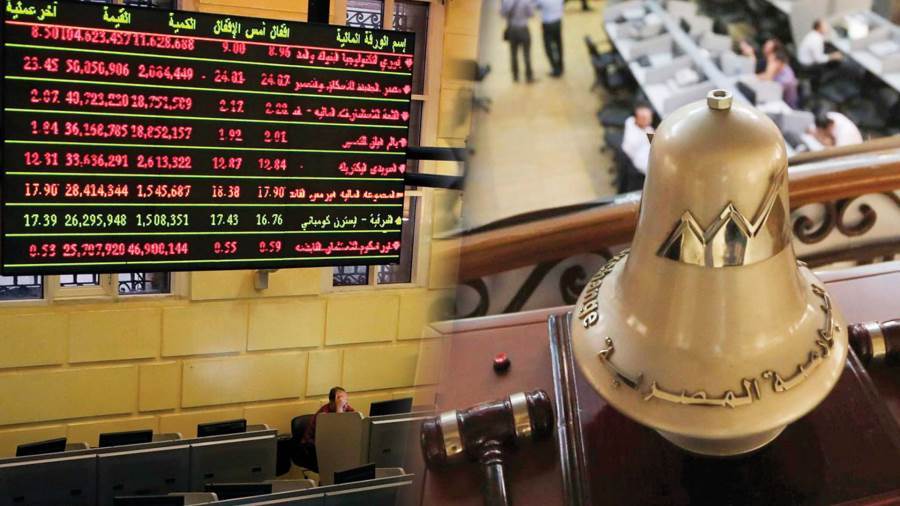 البورصة - أرشيفية البورصة - أرشيفية