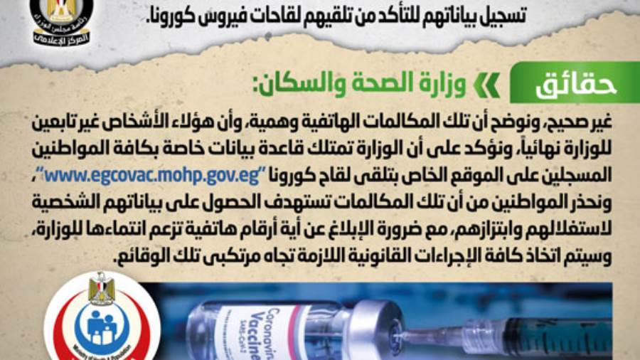 الحكومة الحكومة