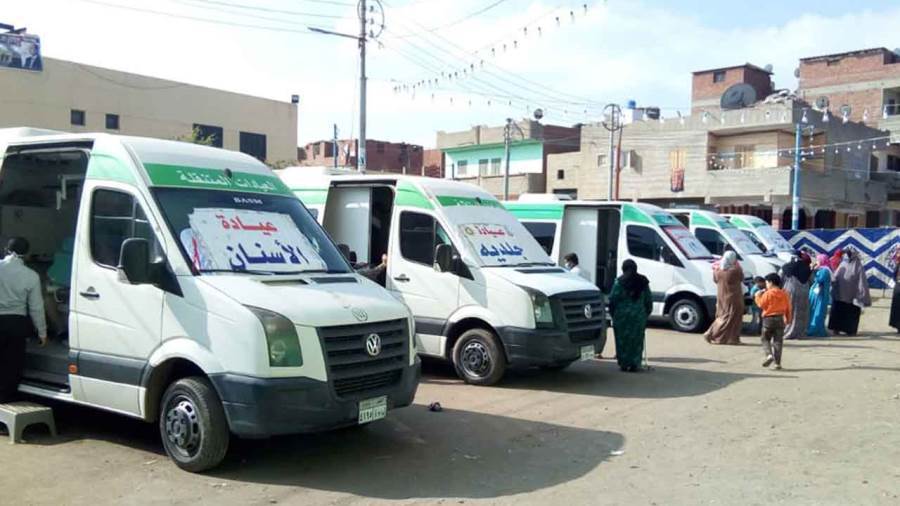 وزارة الصحة وزارة الصحة