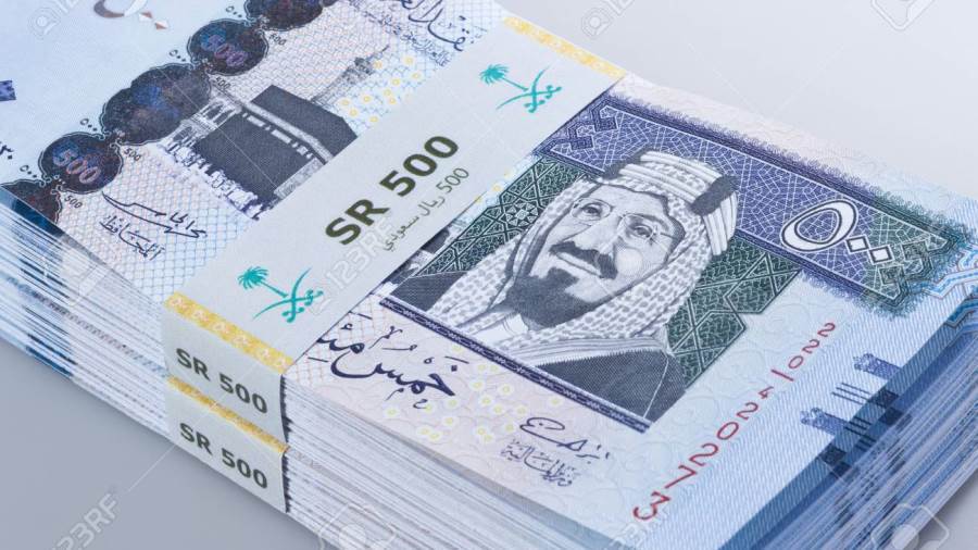 الريال السعودى اليوم