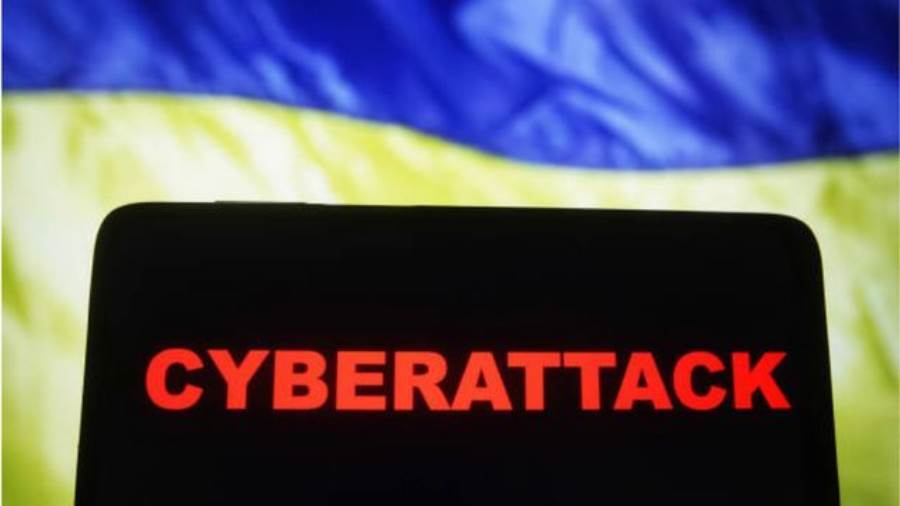 هجوم إلكترونى