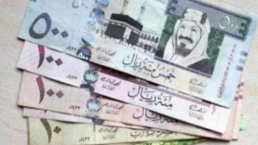 الريال السعودى