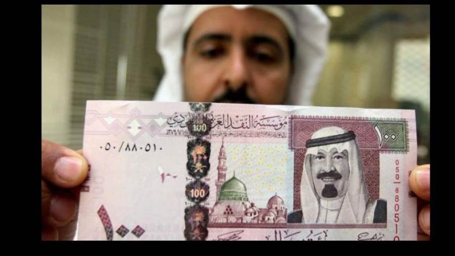 الريال السعودى