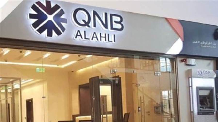 QNB الأهلي