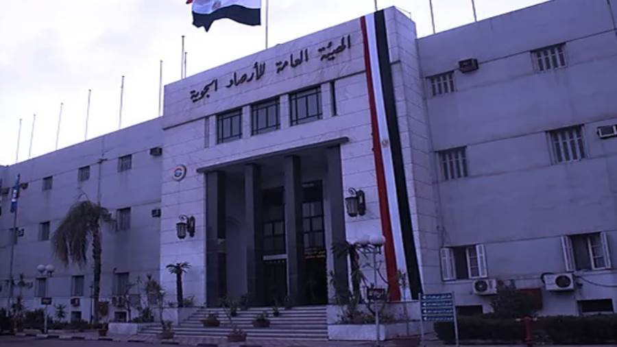 الهيئة العامة للأرصاد الجوية الهيئة العامة للأرصاد الجوية