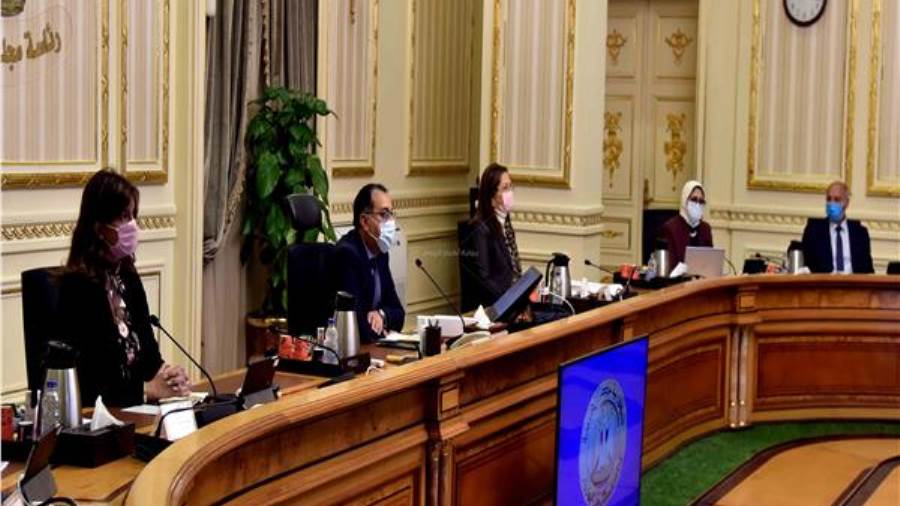 مجلس الوزراء