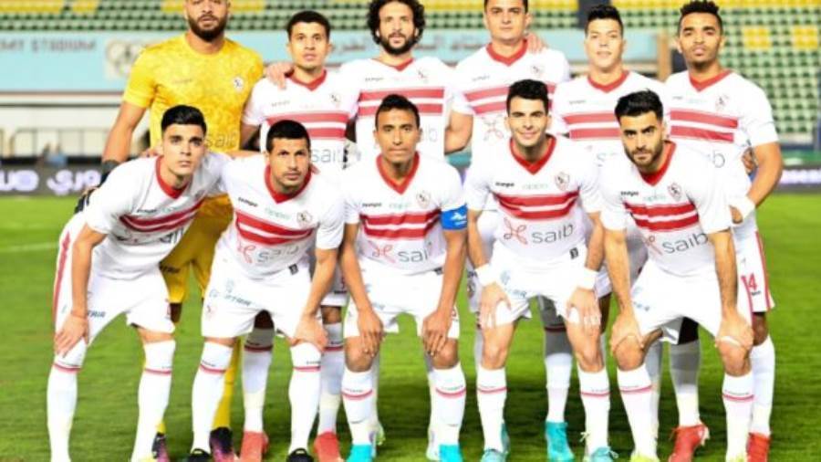 الزمالك