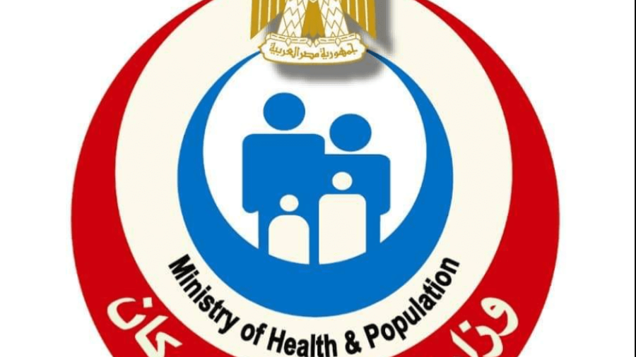 الصحة
