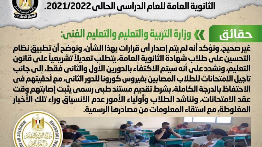 الحكومة
