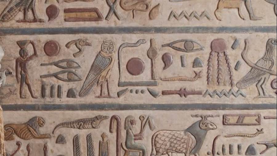 النقوش الأثرية النقوش الأثرية