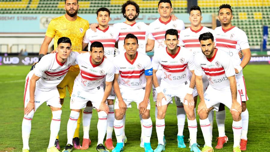 الزمالك