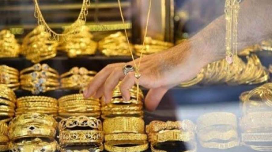 سعر الذهب اليوم في مصر