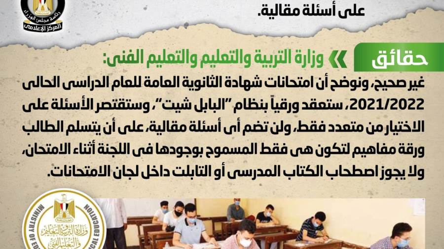 الحكومة الحكومة