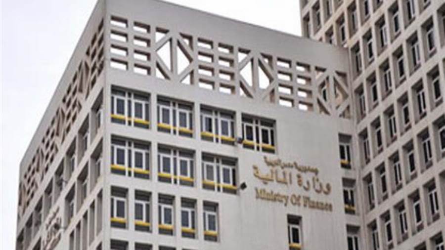 وزتارة المالية