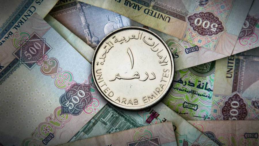 سعر الدرهم الاماراتى