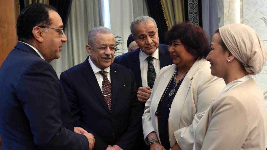 مجلس الوزراء