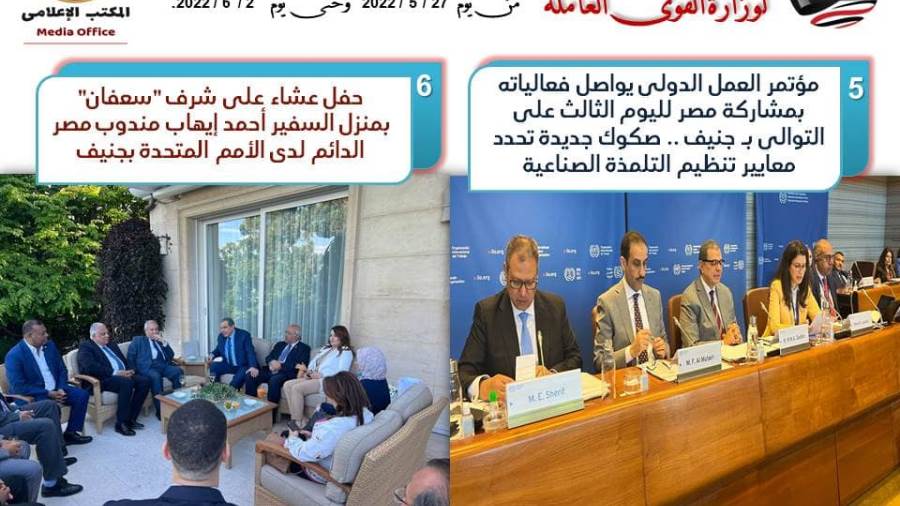 القوى العاملة