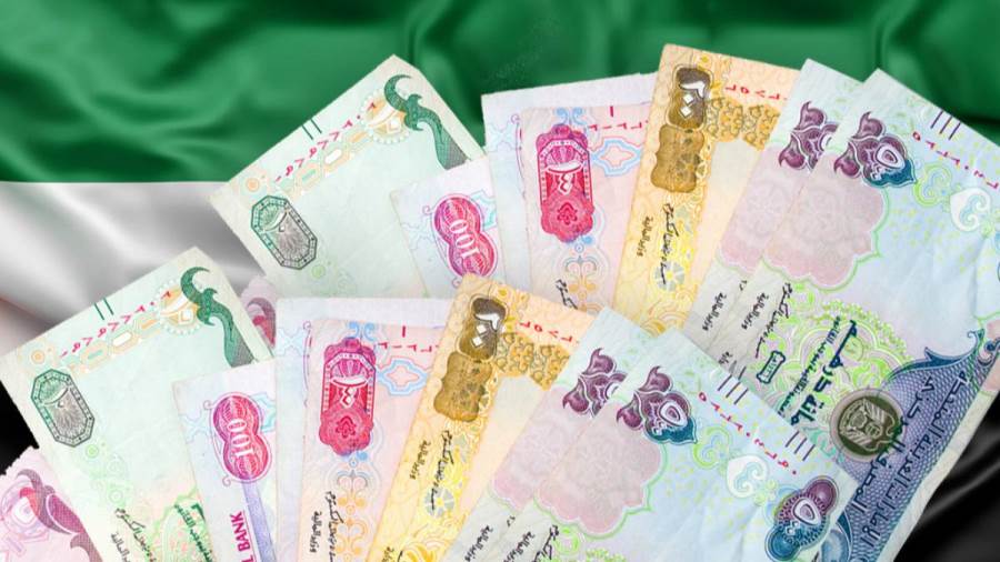 سعر الدرهم الإماراتى