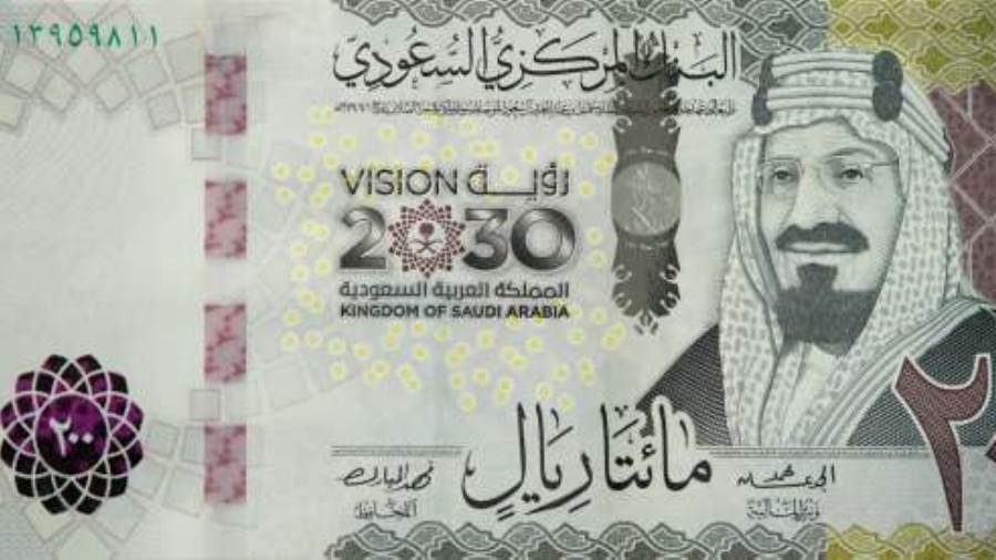 سعر الريال السعودي مقابل الجنيه المصري