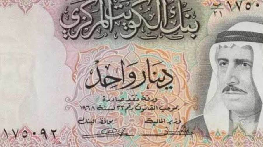 سعر الدينار الكويتى