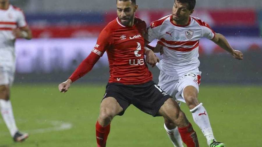 الأهلي والزمالك