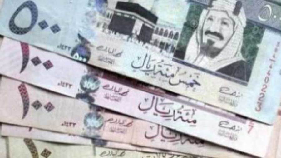 الريال السعودى