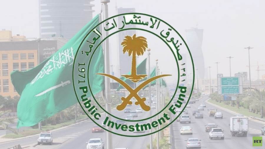 صندوق الاستثمارات العامة بالمملكة العربية السعودية