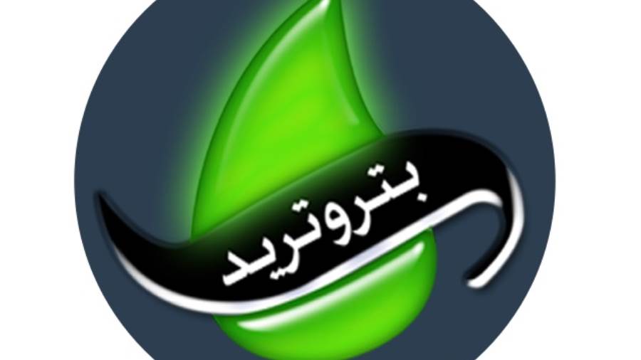 شركة بتروتريد