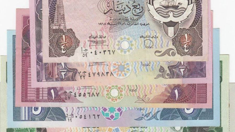 سعر الدينار الكويتى اليوم