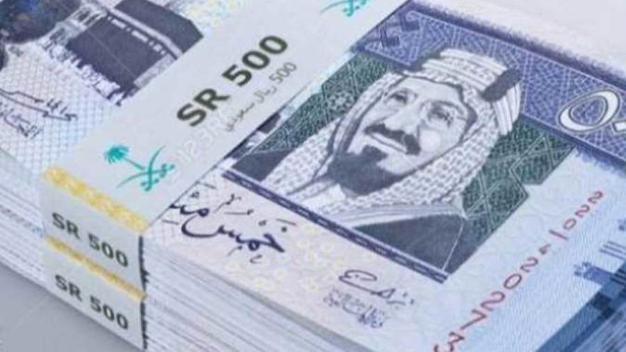 الريال السعودى