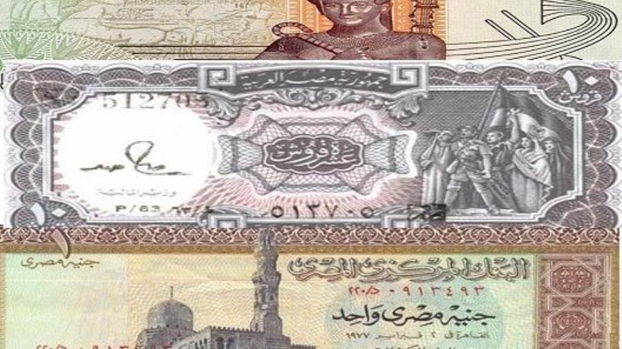 سعر العملات القديمة المصرية 2022