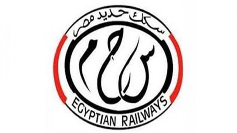 السكة الحديد السكة الحديد