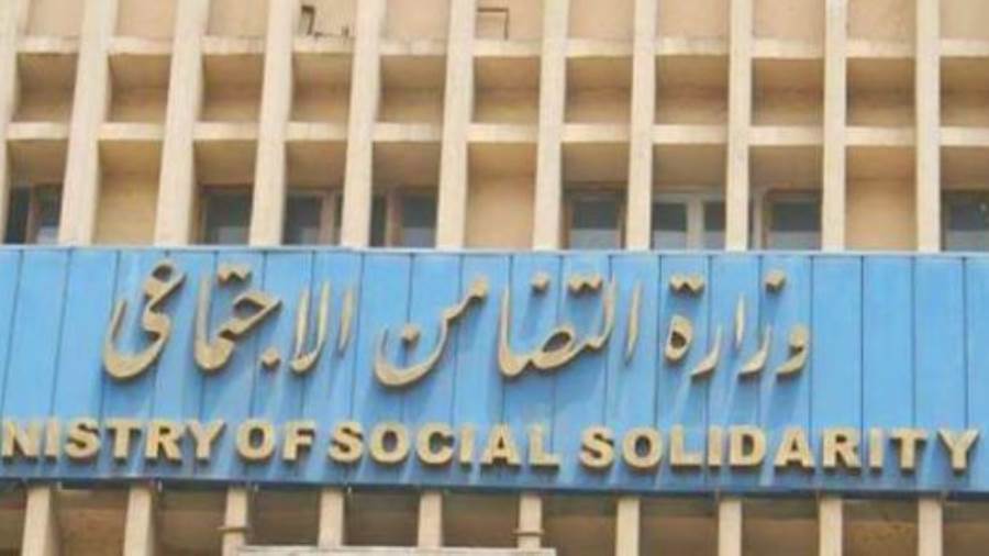 التضامن الاجتماعي