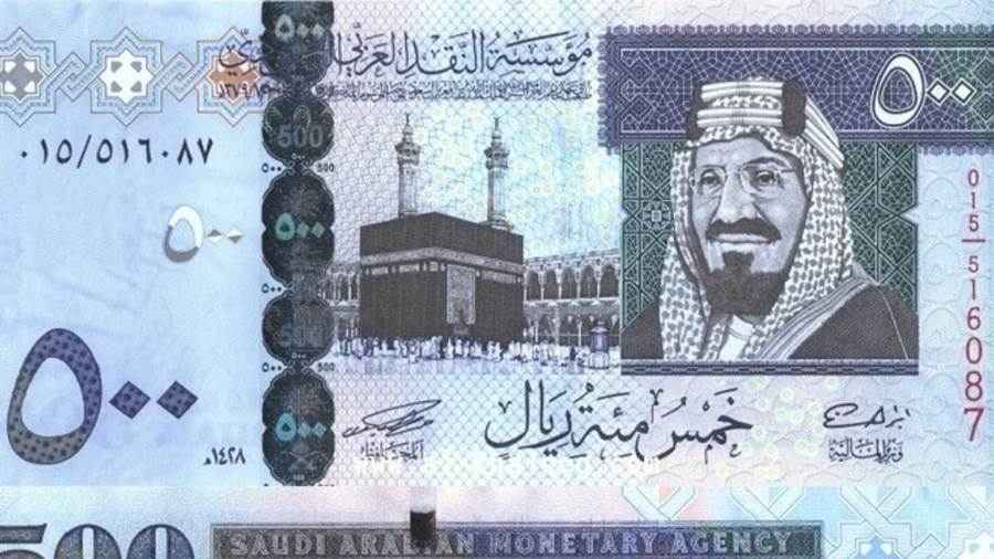 سعر الريال السعودي مقابل الجنيه المصري