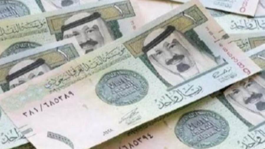 سعر الريال السعودي مقابل الجنيه المصري