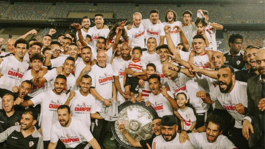 الزمالك