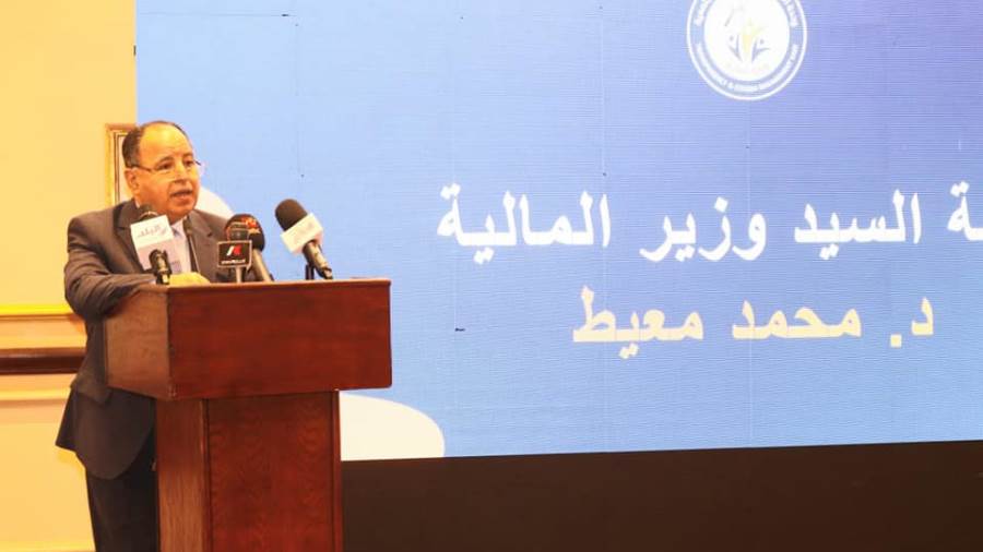 وزير المالية