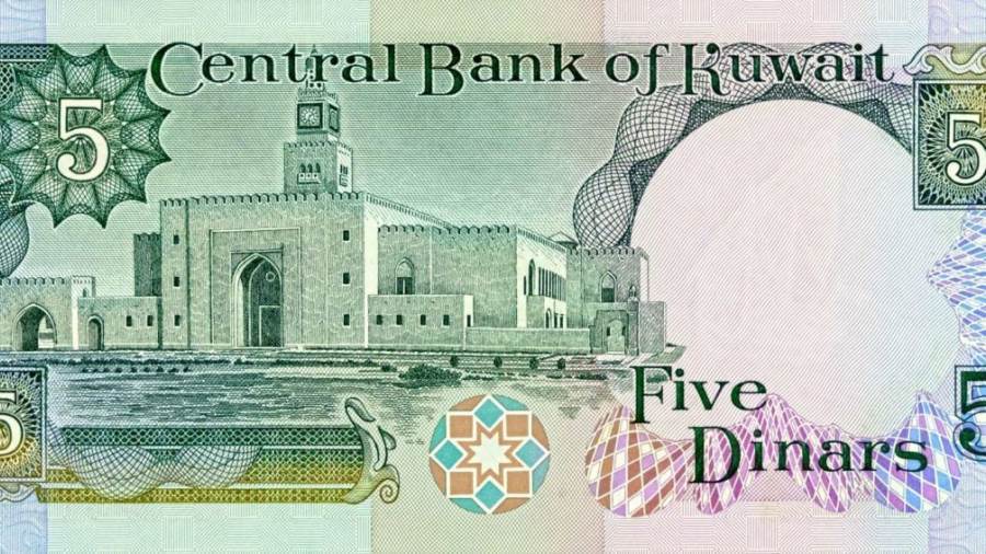 سعر الدينار الكويتى