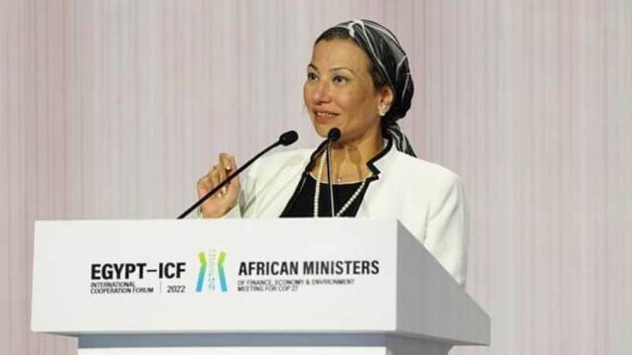 وزيرة البيئة