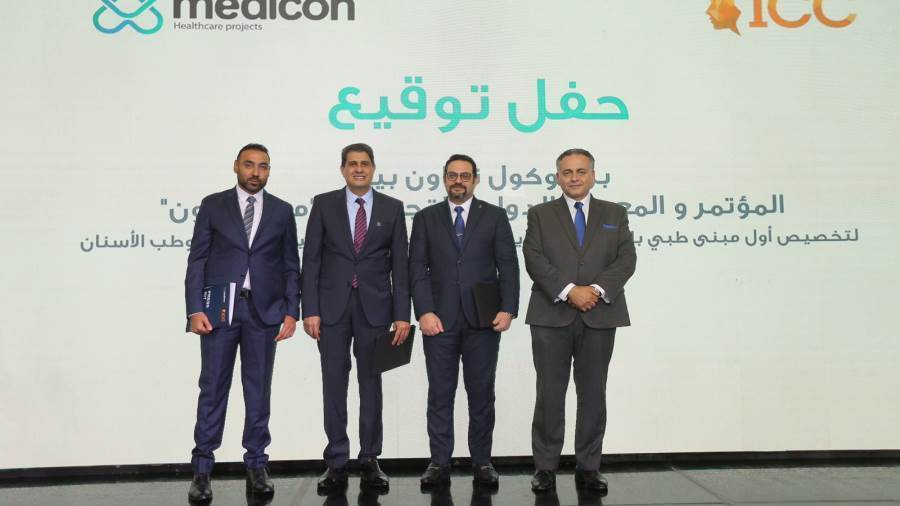 تخصيص أول مبنى طبي بالعاصمة الإدارية الجديدة لعيادات التجميل