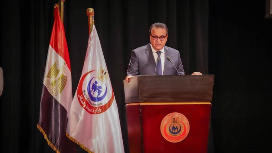 وزير الصحة والسكان