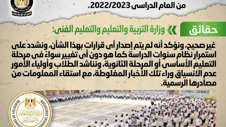 نفى الحكومة نفى الحكومة