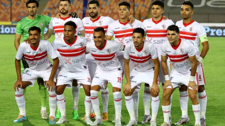 الزمالك