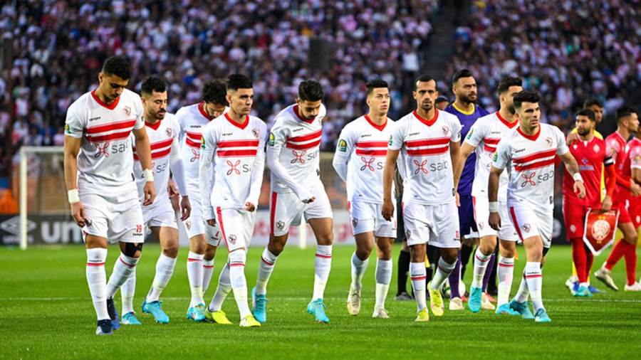 الزمالك