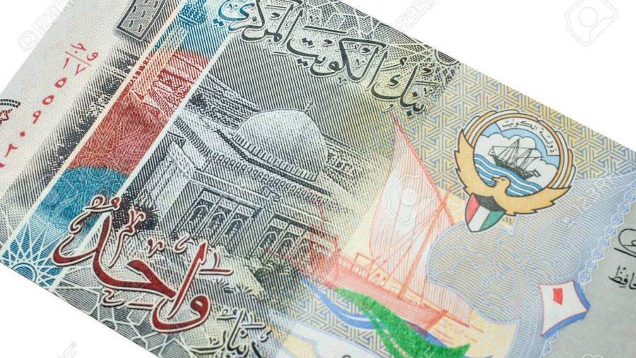 سعر الدينار الكويتى