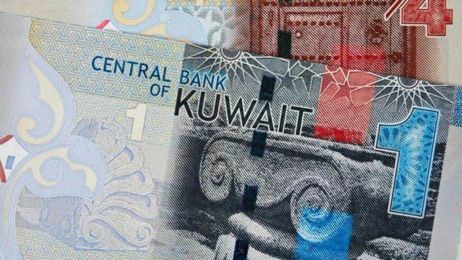 سعر الدينار الكويتي اليوم