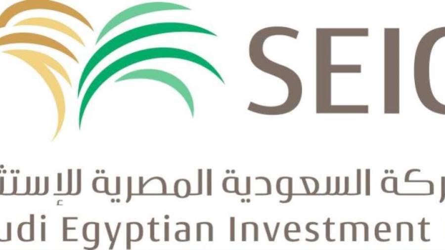 الشركة السعودية المصرية للاستثمار