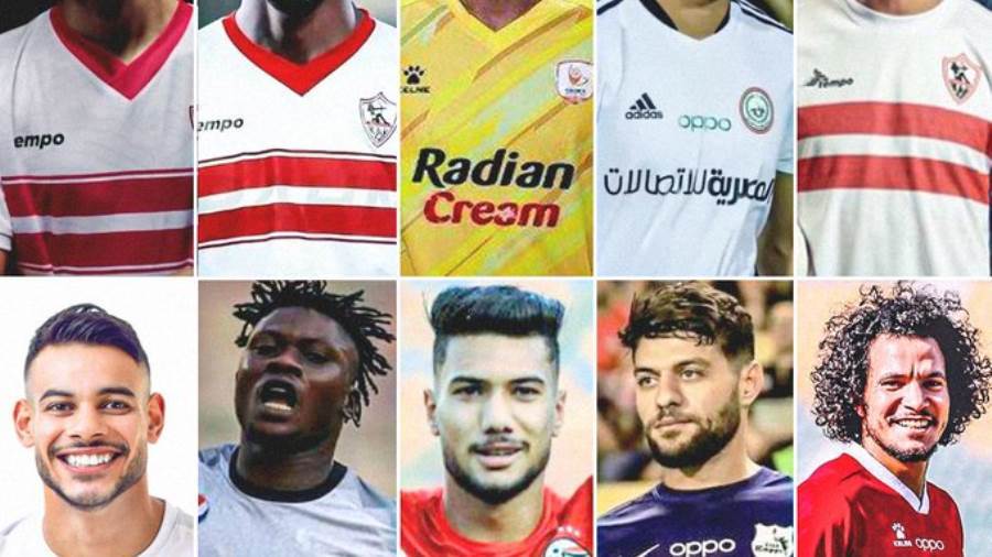 صفقات الزمالك